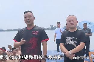 希罗：打得比赛越多我就越自在 我还能更上一层楼